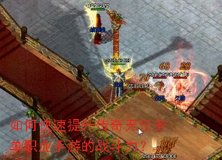 ��ο�����������������ְҵ���ε�ս������