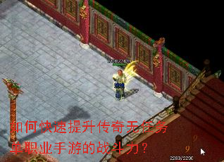 ��ο�����������������ְҵ���ε�ս������