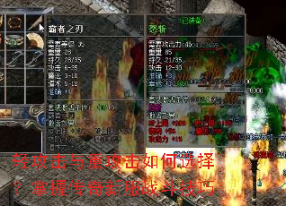 �ṥ�����ع������ѡ�����մ����·�ս������