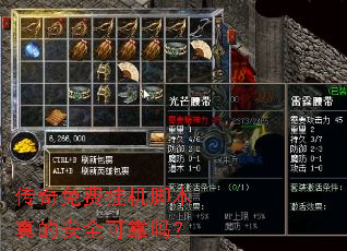 ������ѹһ��ű���İ�ȫ�ɿ���