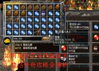 ��ε�ǹƥ����Ѫ���죿�������湥��ȫ����