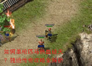 ��ε�ǹƥ����Ѫ���죿�������湥��ȫ����