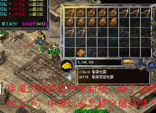 ��ħ��½��Ѫ�����·���������ο������֣��м��������ͻ��ƿ����