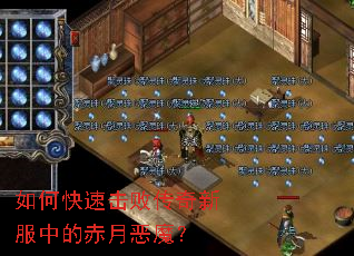 ��ο��ٻ��ܴ����·��еĳ��¶�ħ��