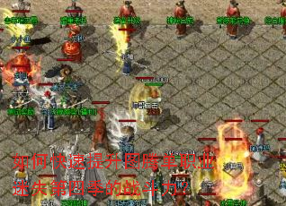 ��ο�������ͼ�ڵ�ְҵ��ʧ���ļ���ս������