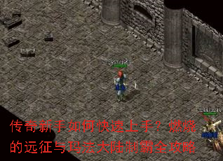 ����������ο������֣�ȼ�յ�Զ�����귨��½�ư�ȫ����