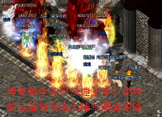 ����������ο������֣�ȼ�յ�Զ�����귨��½�ư�ȫ����