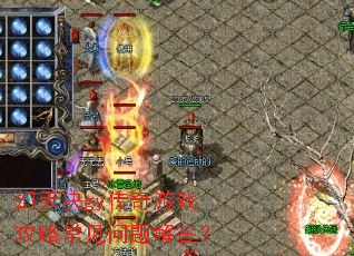 �����gy������Ϸ���Գ���������