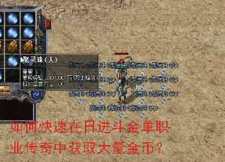 ��ο������ս�����ְҵ�����л�ȡ������ң�