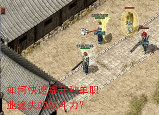 ��ο��������뵥ְҵ��ʧ��ս������