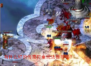 ��ʲô�õĴ������淨�Ƽ���