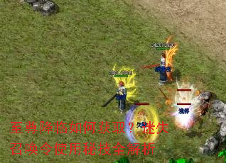 ��������λ�ȡ����ʧ�ٻ���ʹ���ؼ�ȫ����