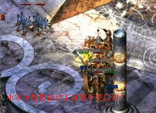 С�������渨�������ĸ���ʵ�ã�