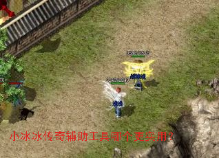 С�������渨�������ĸ���ʵ�ã�