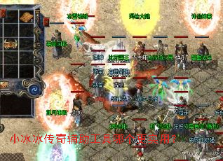 С�������渨�������ĸ���ʵ�ã�