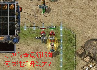 ���洫�����°���ο�������ս����