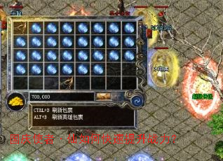 ����ʹ�ߡ�����ο�������ս����