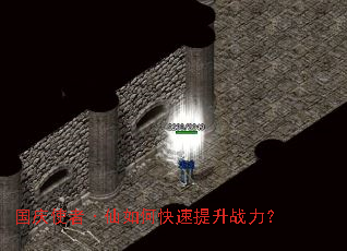 ����ʹ�ߡ�����ο�������ս����