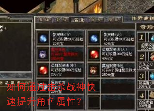 ���ͨ����ɱս�����������ɫ���ԣ�