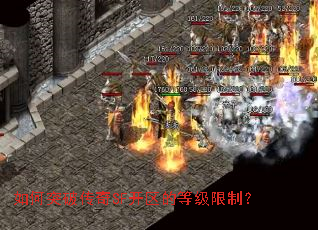 ���ͻ�ƴ���SF�����ĵȼ����ƣ�