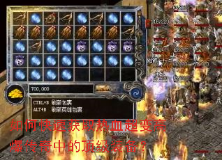 ��ο��ٻ�ȡ��Ѫ����߱������еĶ���װ����