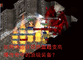 ��ο��ٻ�ȡ��Ѫ����߱������еĶ���װ����