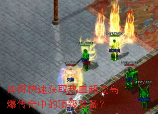 ��ο��ٻ�ȡ��Ѫ����߱������еĶ���װ����