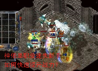 ���ӵ�ְҵ��ʧ������ο�������ս����