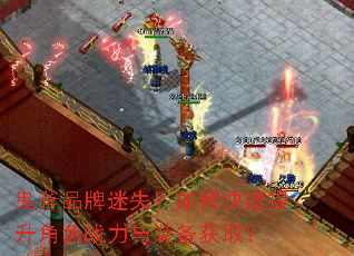 ����Ʒ����ʧ����ο���������ɫս����װ����ȡ��