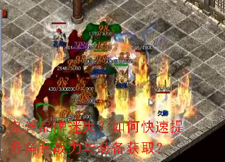 ����Ʒ����ʧ����ο���������ɫս����װ����ȡ��