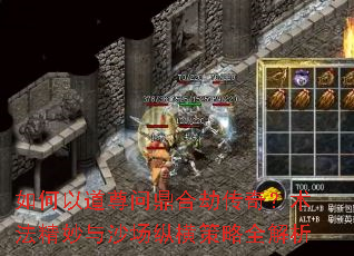 ����Ե����ʶ��Ͻٴ��棿����������ɳ���ݺ����ȫ����