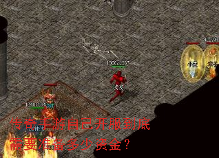 ���������Լ�����������Ҫ׼�������ʽ�