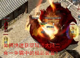 ��ο��ٻ�ȡ�귨��½����һ�����еļ�Ʒװ����