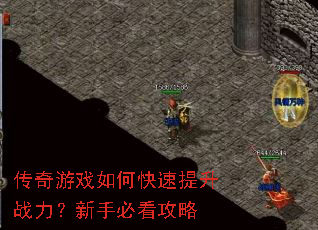 ������Ϸ��ο�������ս�������ֱؿ�����