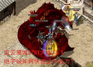 ���Ƶڳ�8781��ɽ��ɾ����ο�������ս����