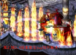 ħ֮��2.4�汾����bug��ν����