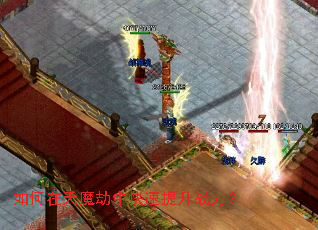 �������ħ���п�������ս����