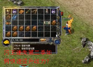 ������ʧ�ڶ�����ο�������ս����