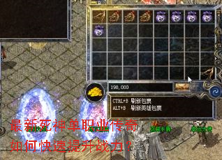 ��������ְҵ������ο�������ս����