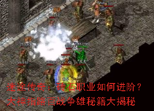 ��;���棺שʯְҵ��ν��ף�����ָ·��ս�����ؼ������