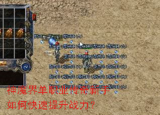 ��ħ�絥ְҵ����������ο�������ս����