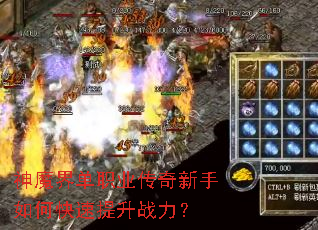 ��ħ�絥ְҵ����������ο�������ս����