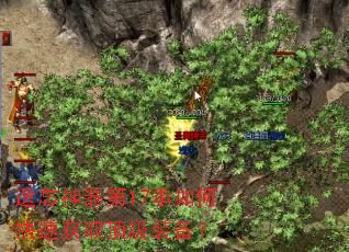 ����������17����ο��ٻ�ȡ����װ����