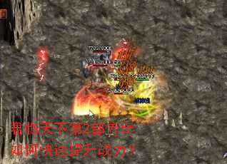 �������µ�2��������ο�������ս����