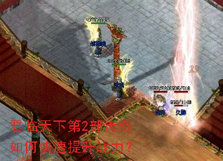 �������µ�2��������ο�������ս����