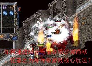 ���ͨ��88Ԫ��ֵ���ɳ�Ǿ��ס���֮���ȴ�����Ϸ�����淨��