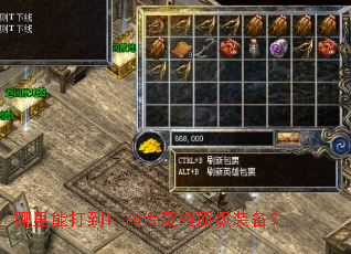 �����ܴ�1.76����Ķ���װ����