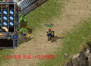 ��������ս16ת��ħڣ��