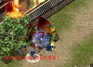 ��������ս16ת��ħڣ��