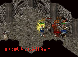 ��������ս16ת��ħڣ��